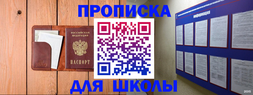 временная регистрация госуслуги в Ханты-Мансийске